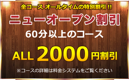 �l�b�g�����L�����y�[��